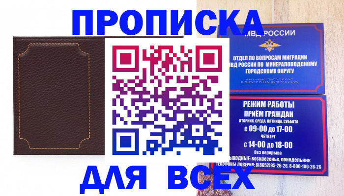 регистрация в Удачном